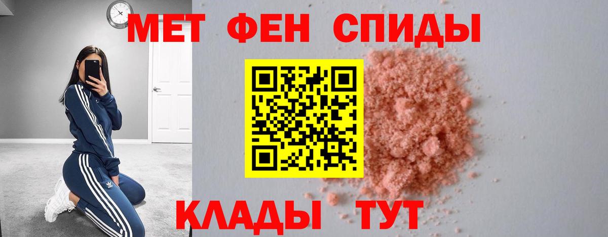 АМФ  АМФЕТАМИН  Мурманск  Вход с VPN  АМФ Розовый 