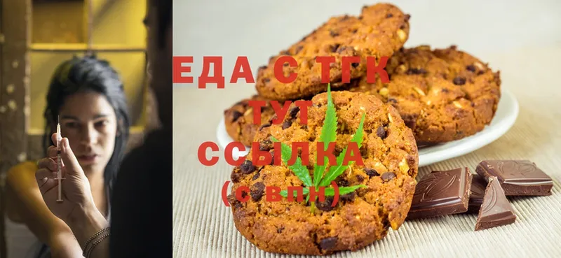 Cannafood марихуана  Мурманск 