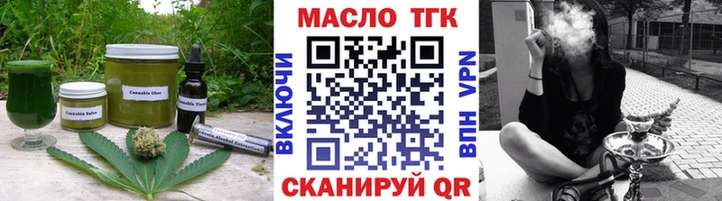 Печенье с ТГК конопля  где купить наркотик  Мурманск 