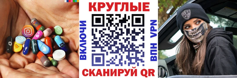 Экстази 280мг  hydra ТОР  Мурманск 