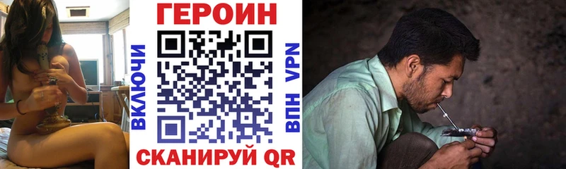 shop наркотические препараты  Мурманск  Героин Афган 