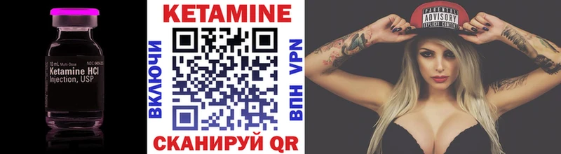 Кетамин ketamine  blacksprut ССЫЛКА  Мурманск  как найти наркотики 
