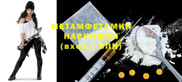 сатива Нея