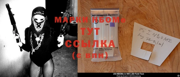 мяу мяу мука Новозыбков