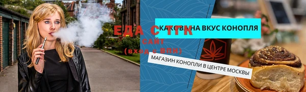 мяу мяу мука Новозыбков