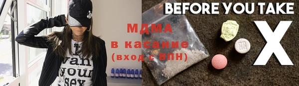 скорость Нефтегорск