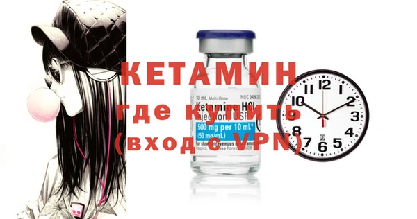 трава Новодвинск