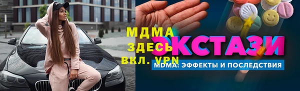 сатива Нея