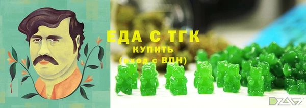 скорость Нефтегорск