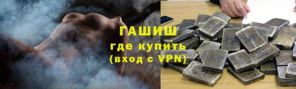 скорость Нефтегорск