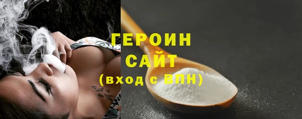 мяу мяу мука Новозыбков