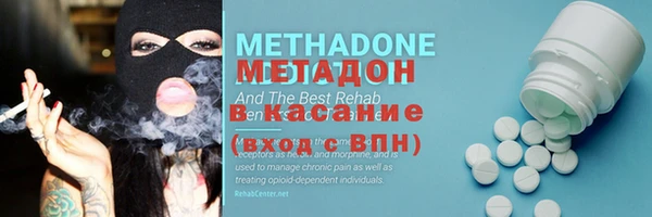 MDMA Premium VHQ Новокубанск