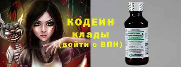 скорость Нефтегорск