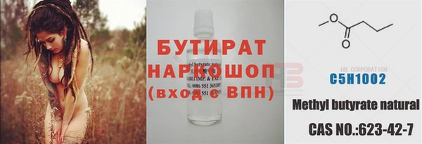 сатива Нея