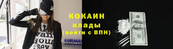 скорость Нефтегорск
