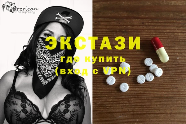мяу мяу мука Новозыбков