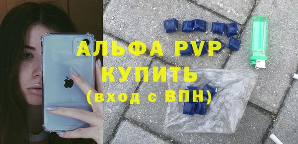 сатива Нея