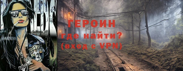 скорость Нефтегорск
