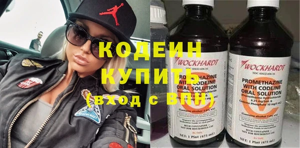 скорость Нефтегорск