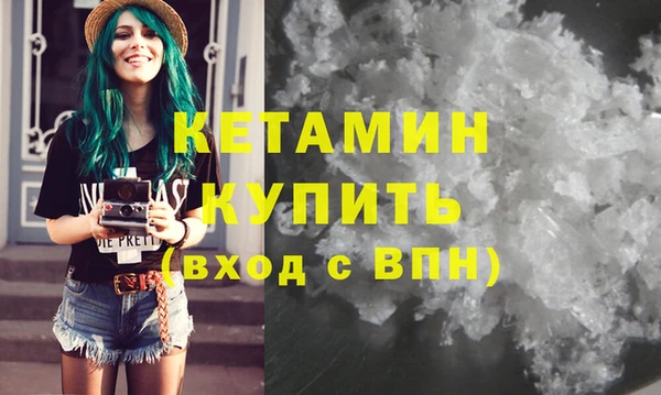 сатива Нея