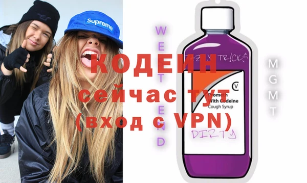 трава Новодвинск