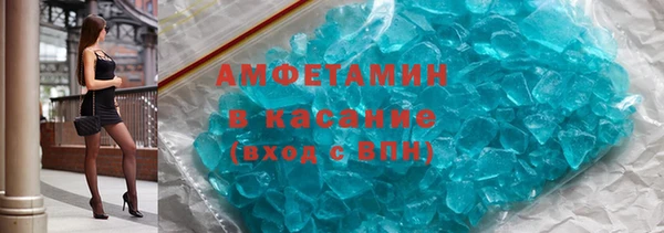 сатива Нея