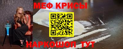 соль курить ск Бугуруслан