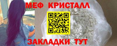 прущие грибы Бузулук