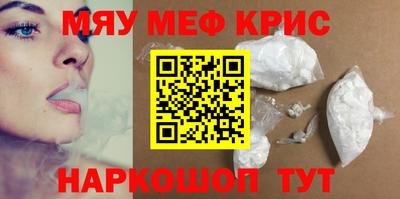 кокаин Будённовск