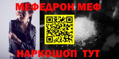 соль курить ск Бугуруслан