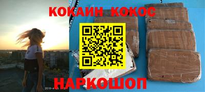 наркотики Волжск