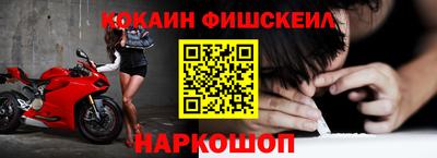 кокаин Будённовск