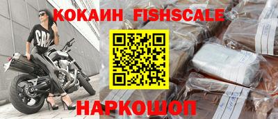 наркотики Волжск