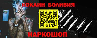 кокаин Будённовск
