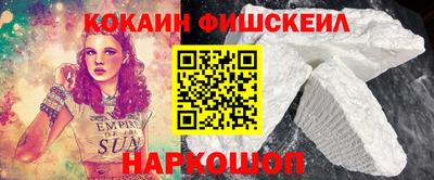 соль курить ск Бугуруслан