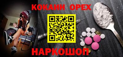 соль курить ск Бугуруслан