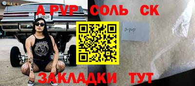 дурь Абакан