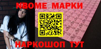 кокаин Будённовск
