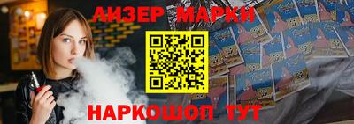 наркотики Волжск