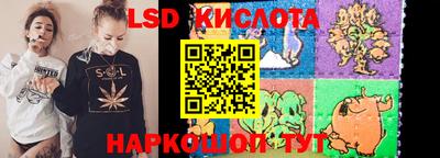соль курить ск Бугуруслан