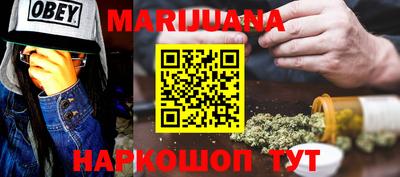 кокаин Будённовск