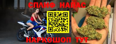 соль курить ск Бугуруслан