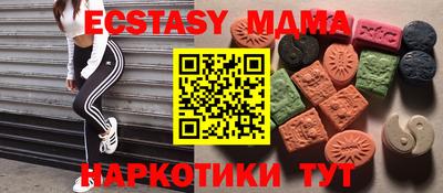 кокаин Будённовск