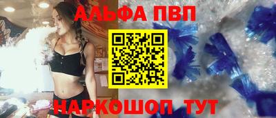 мескалин Волжский