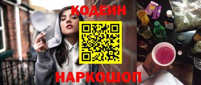 прущие грибы Бузулук