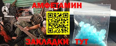 прущие грибы Бузулук