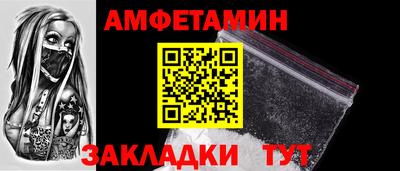 прущие грибы Бузулук