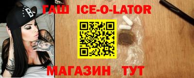 кокаин Будённовск