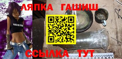 соль курить ск Бугуруслан