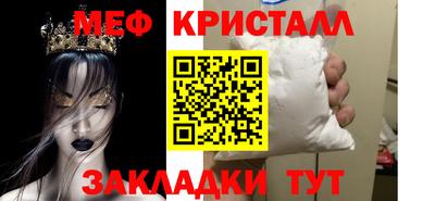 соль курить ск Бугуруслан